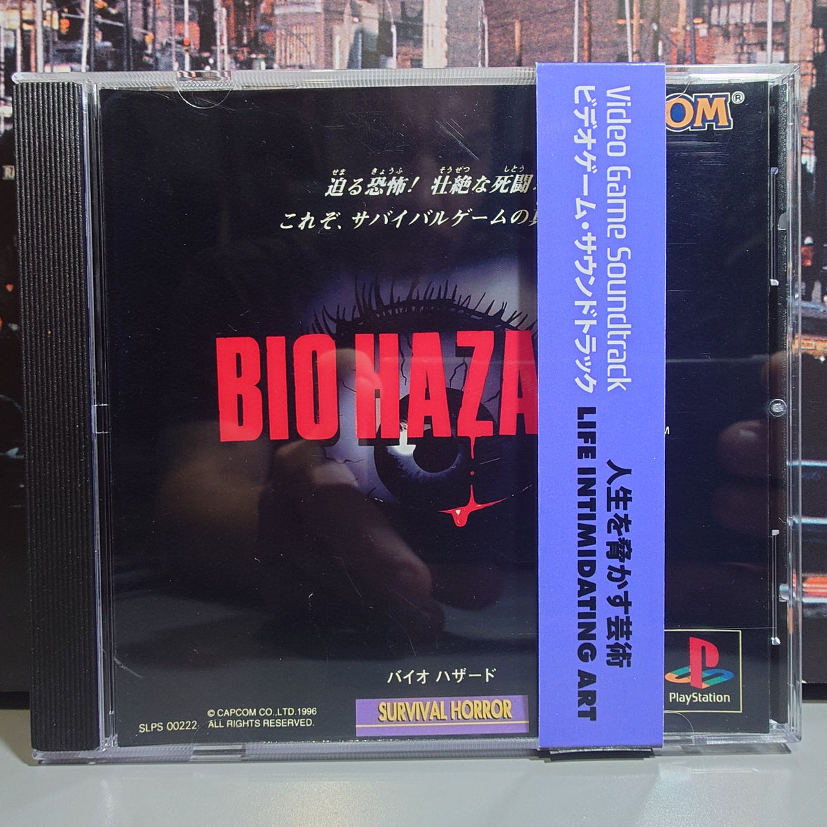 BIOHAZARD - Video Game Soundtrack - CD (Retro Gaming Japan Jewel Case)