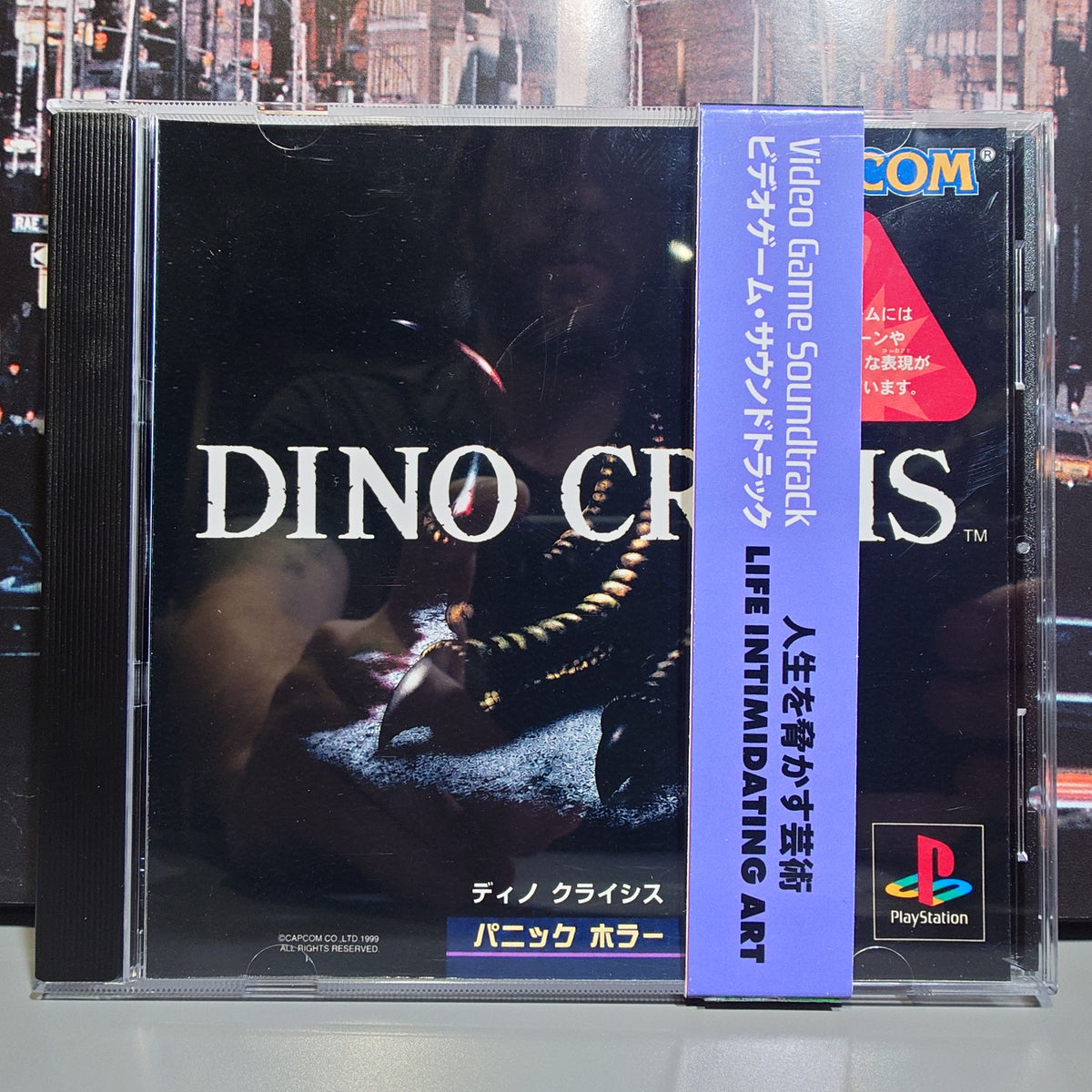 DINO CRISIS - Video Game Soundtrack - CD (Retro Gaming Style Jewel Case)