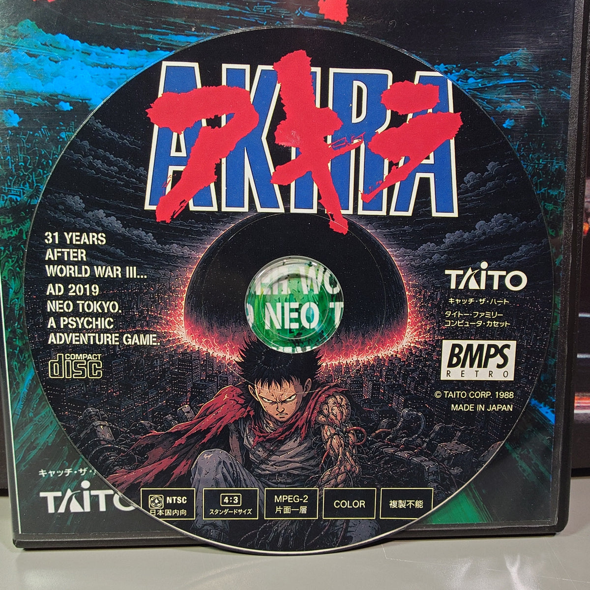 AKIRA - Symphonic Suite Soundtrack - CD (Retro Gaming Style Long Case)
