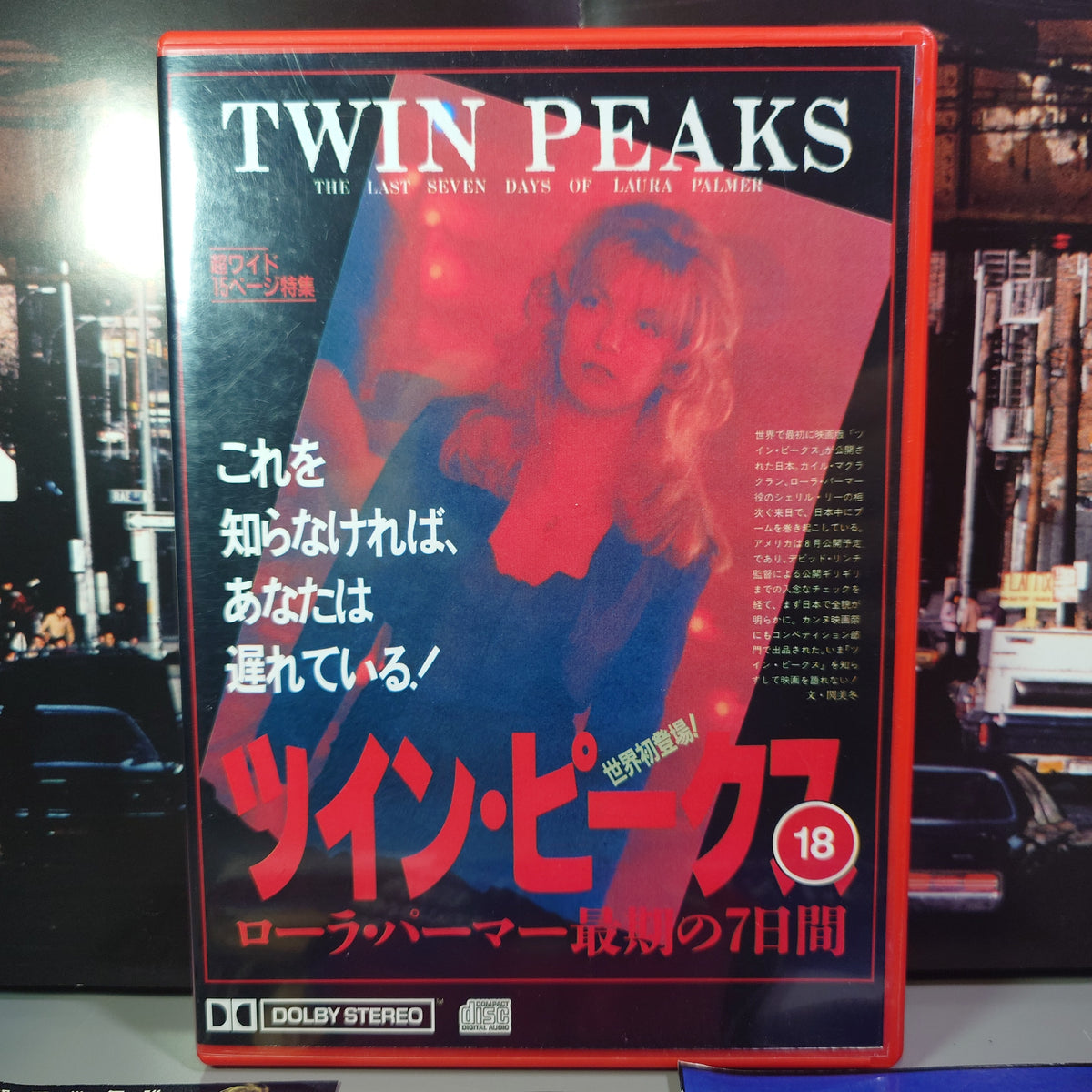 TWIN PEAKS - Fire Walk With Me - Movie Soundtrack - CD (Red Case)