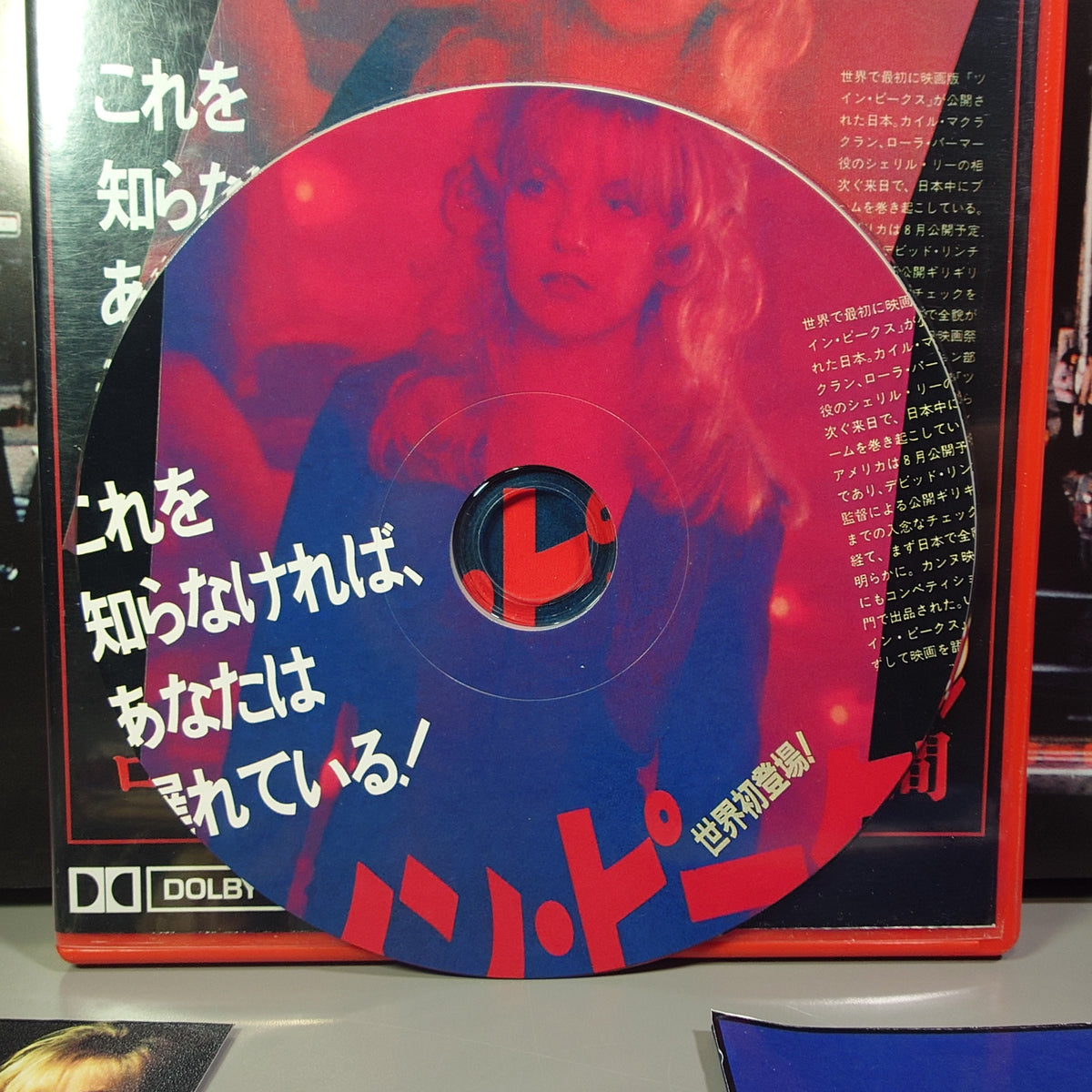 TWIN PEAKS - Fire Walk With Me - Movie Soundtrack - CD (Red Case)