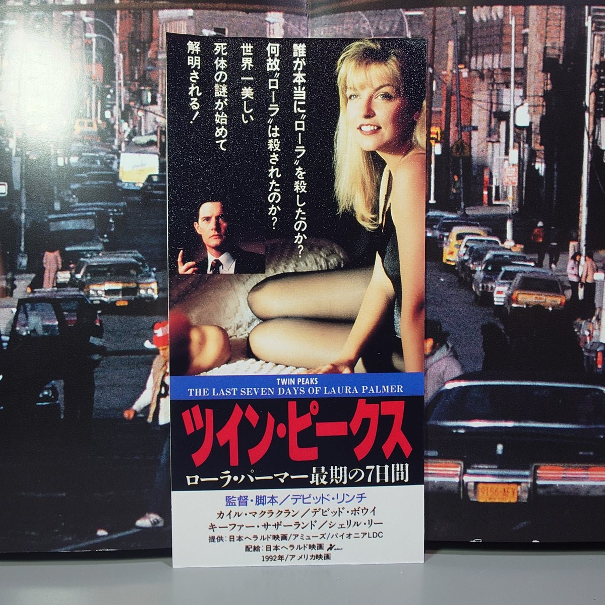 TWIN PEAKS - Fire Walk With Me - Movie Soundtrack - CD (Red Case)