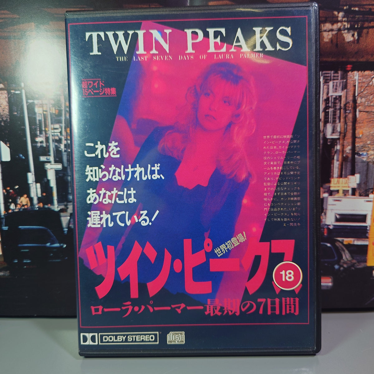 TWIN PEAKS - Fire Walk With Me - Movie Soundtrack - CD (Black Case)