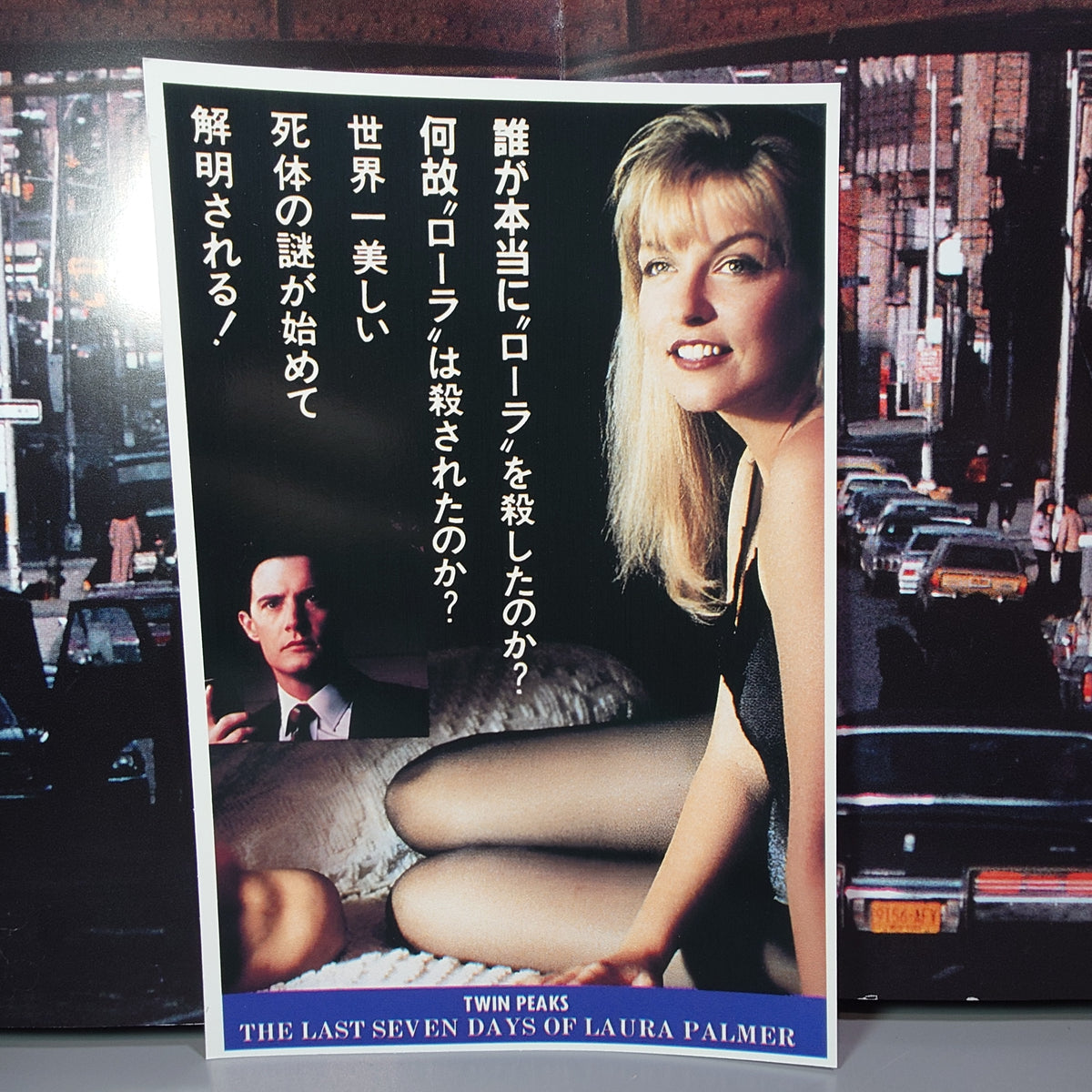 TWIN PEAKS - Reflections on the Phenomenon of... Documentary - DVD (Yellow Case)