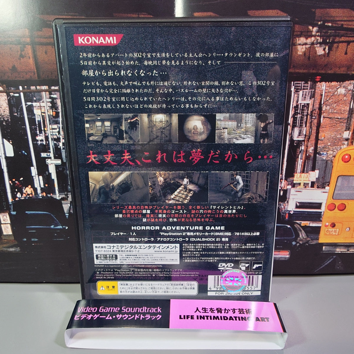 SILENT HILL 4 - Video Game Soundtrack - CD (Retro Gaming Style Long Case)
