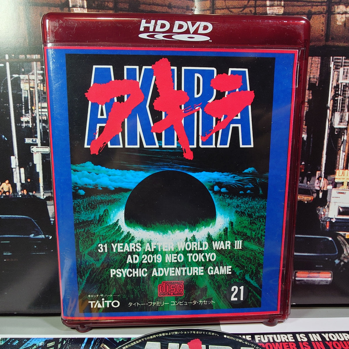 AKIRA - Symphonic Suite Soundtrack - CD (Retro Gaming Style Short Case)
