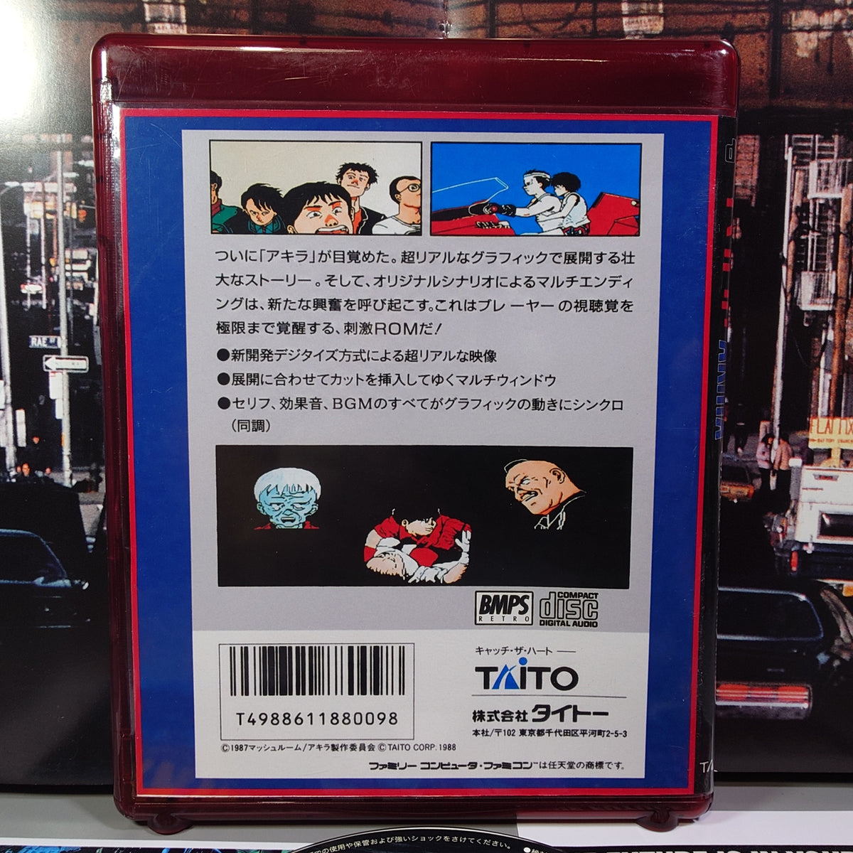 AKIRA - Symphonic Suite Soundtrack - CD (Retro Gaming Style Short Case)