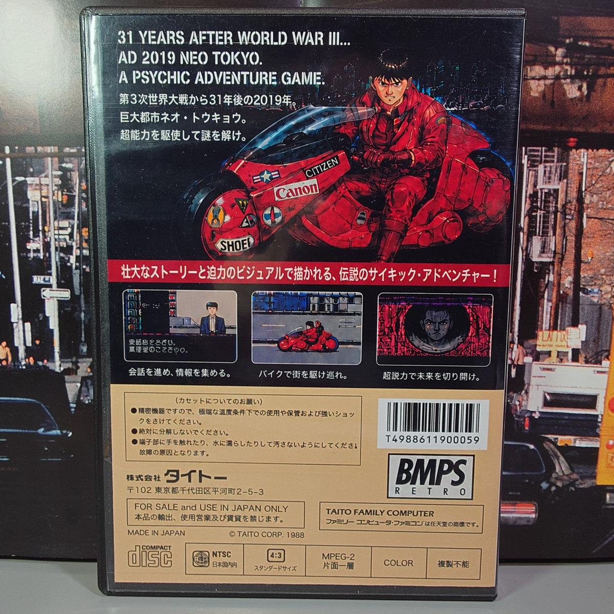 AKIRA - Symphonic Suite Soundtrack - CD (Retro Gaming Style Long Case)