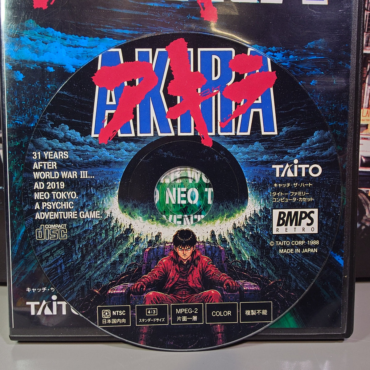AKIRA - Symphonic Suite Soundtrack - CD (Retro Gaming Style Long Case)