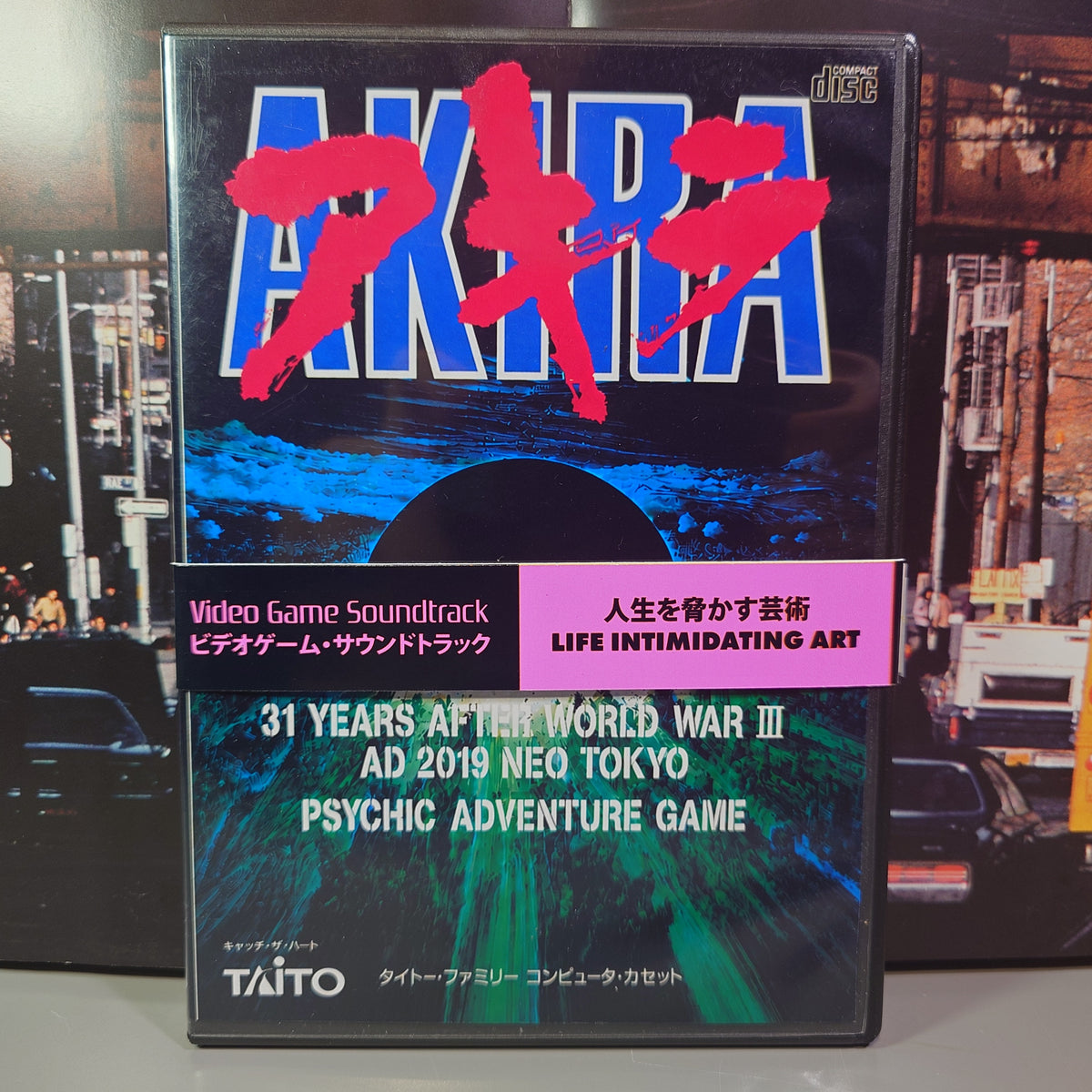 AKIRA - Symphonic Suite Soundtrack - CD (Retro Gaming Style Long Case)