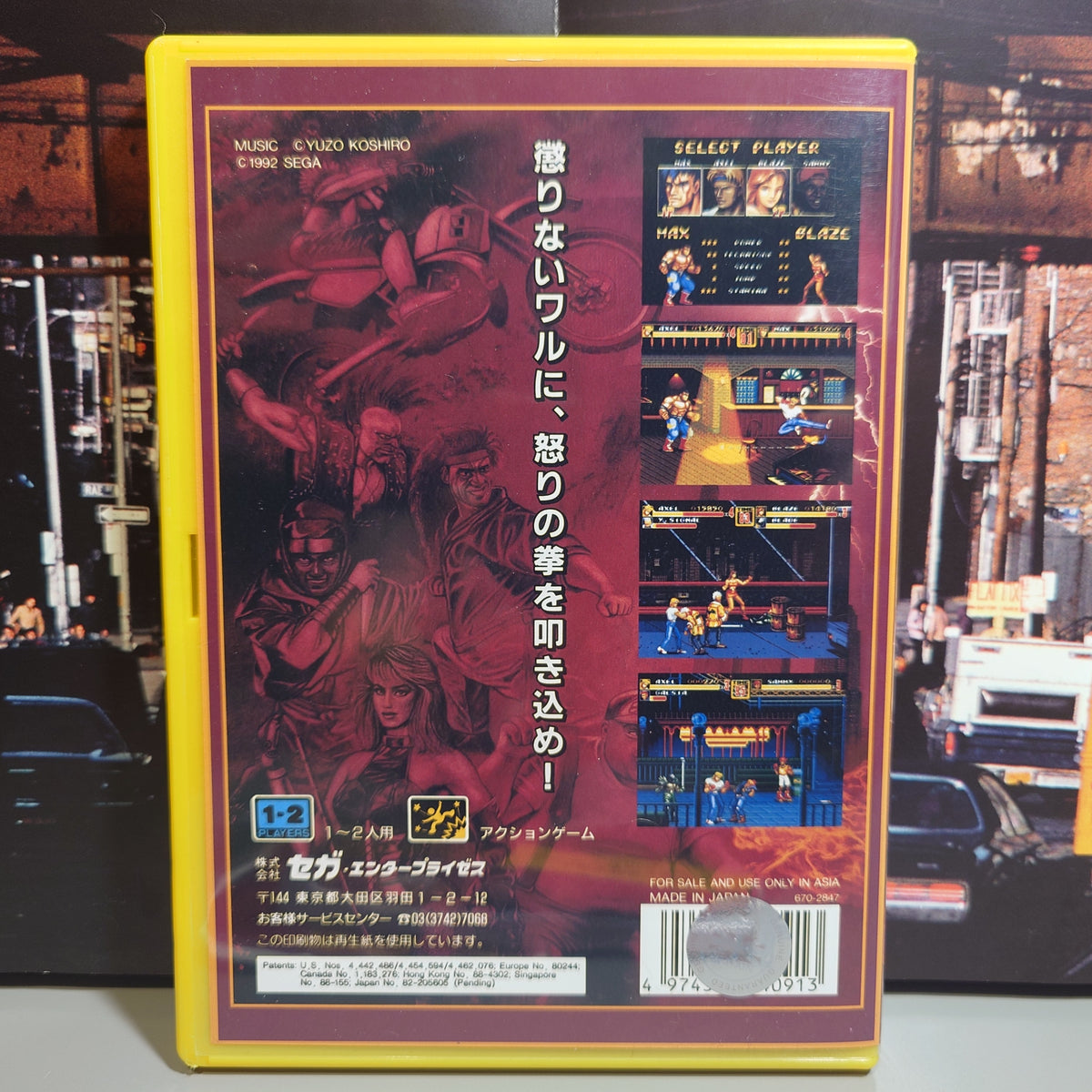STREETS OF RAGE 2 - Video Game Soundtrack - CD (Retro Gaming Style Japan Case)