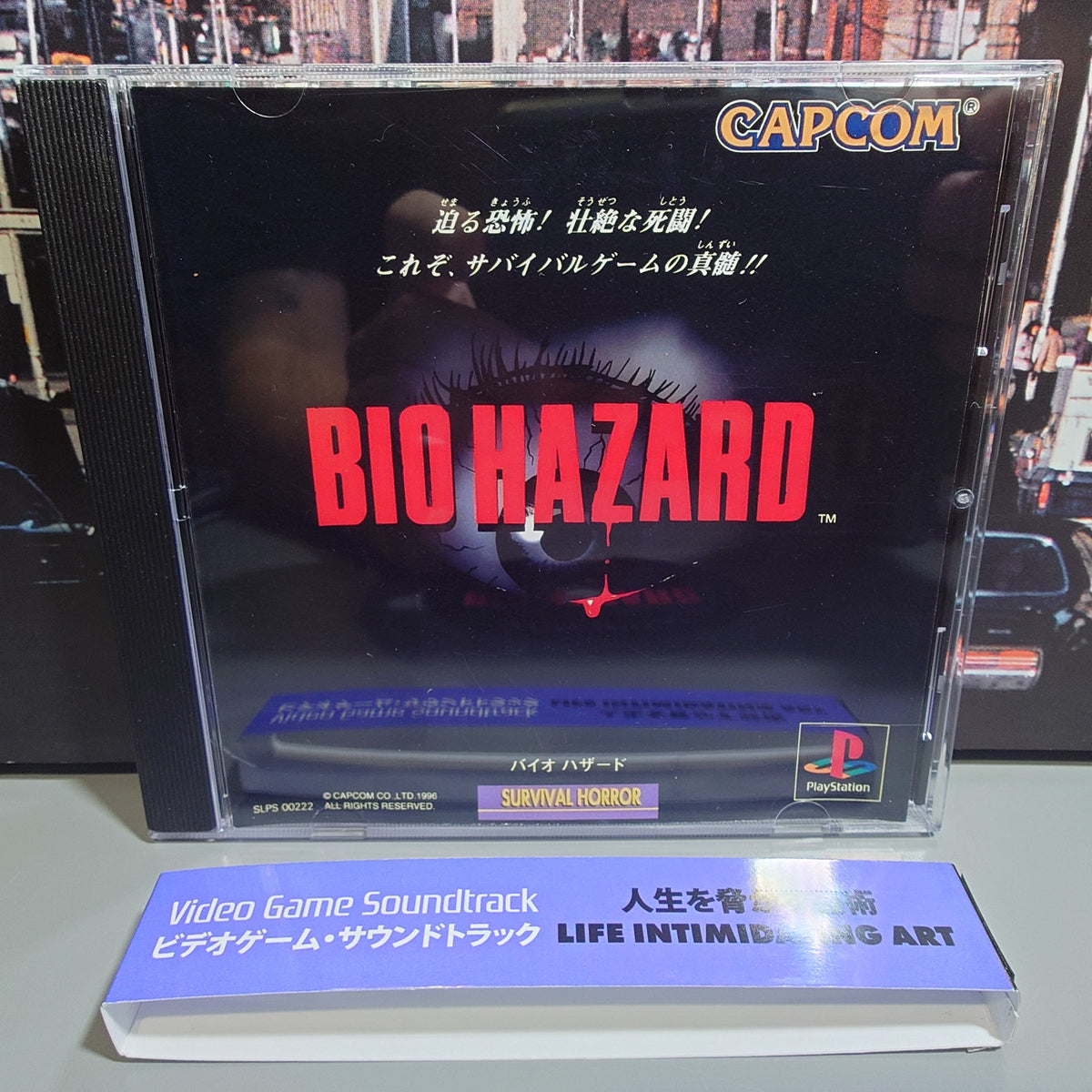 BIOHAZARD - Video Game Soundtrack - CD (Retro Gaming Japan Jewel Case)