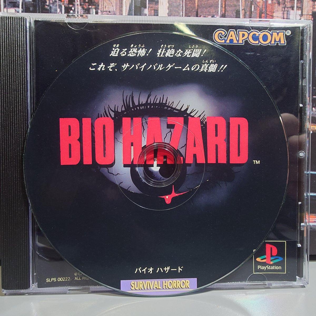 BIOHAZARD - Video Game Soundtrack - CD (Retro Gaming Japan Jewel Case)