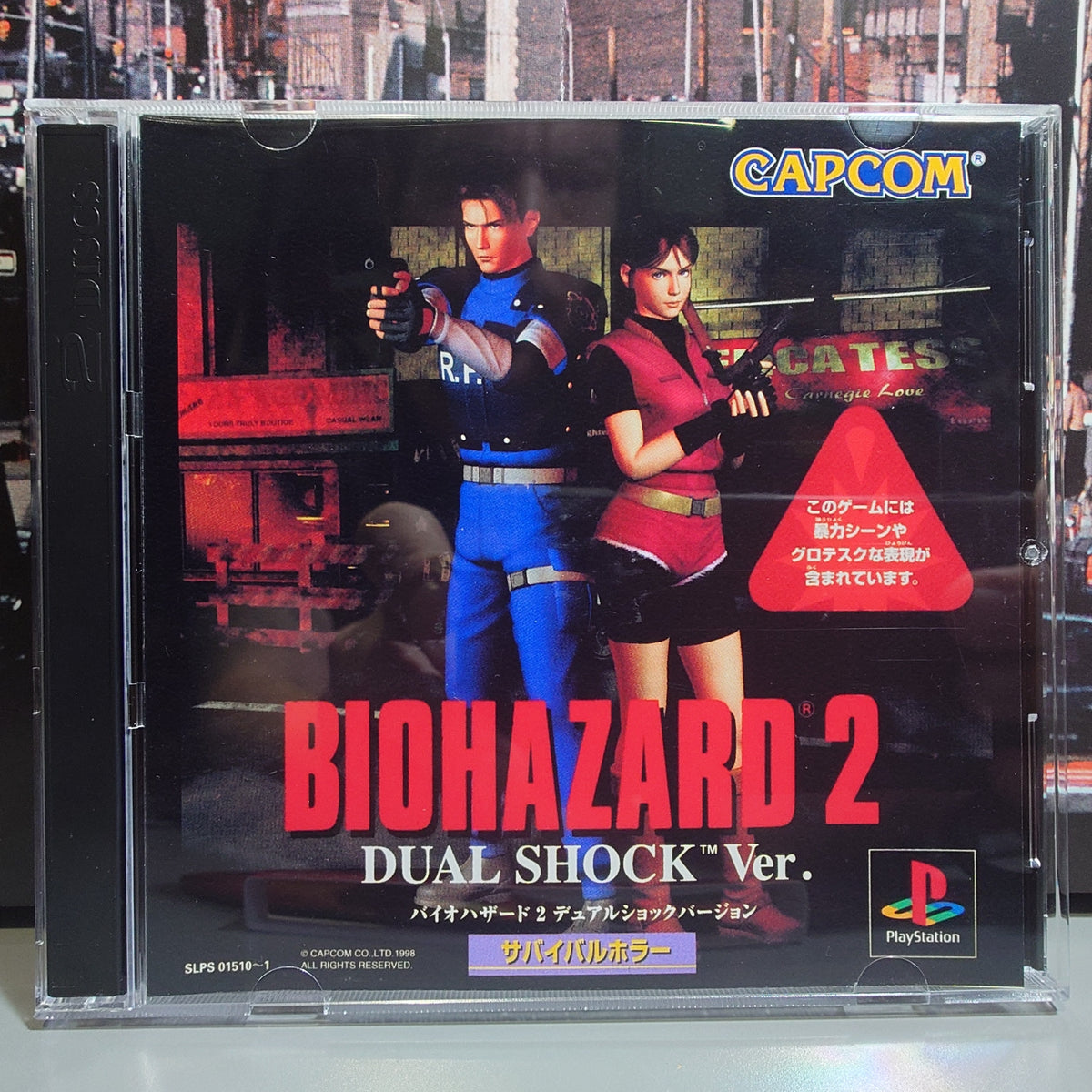 BIOHAZARD 2 - Video Game Soundtrack - CD (Retro Gaming Japan Jewel Case)