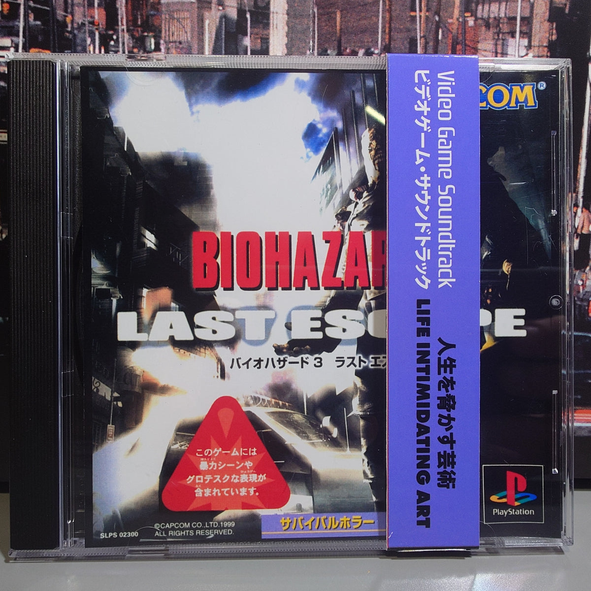 BIOHAZARD 3 - Last Escape - Video Game Soundtrack - CD (Retro Gaming Japan Jewel Case) (Copy)