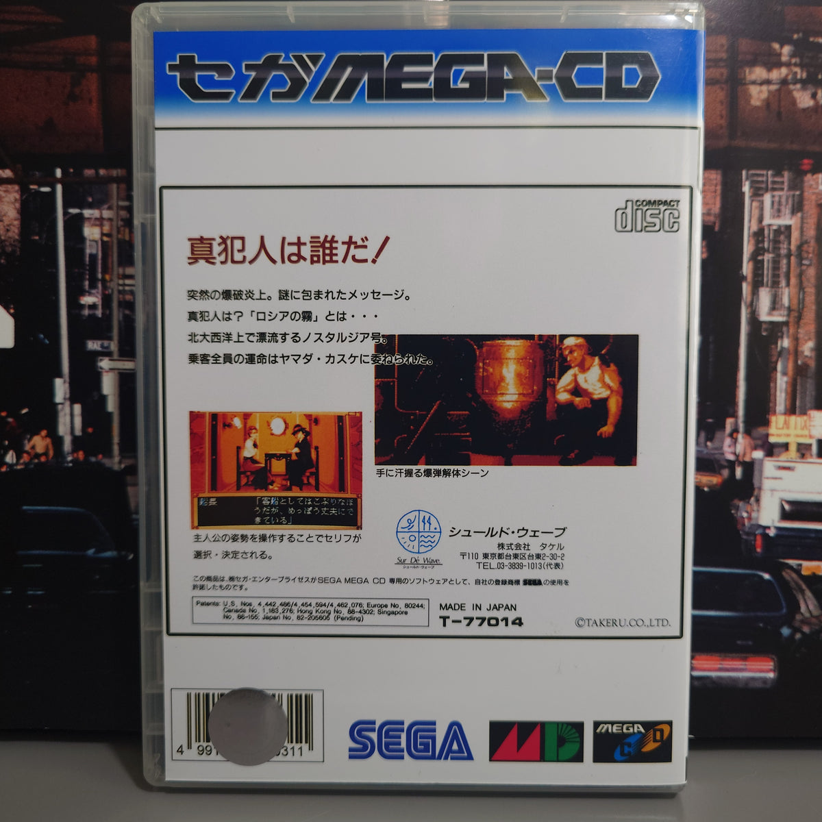 NOSTALGIA 1907 - Video Game Soundtrack - CD (Retro Gaming Style Long Box)