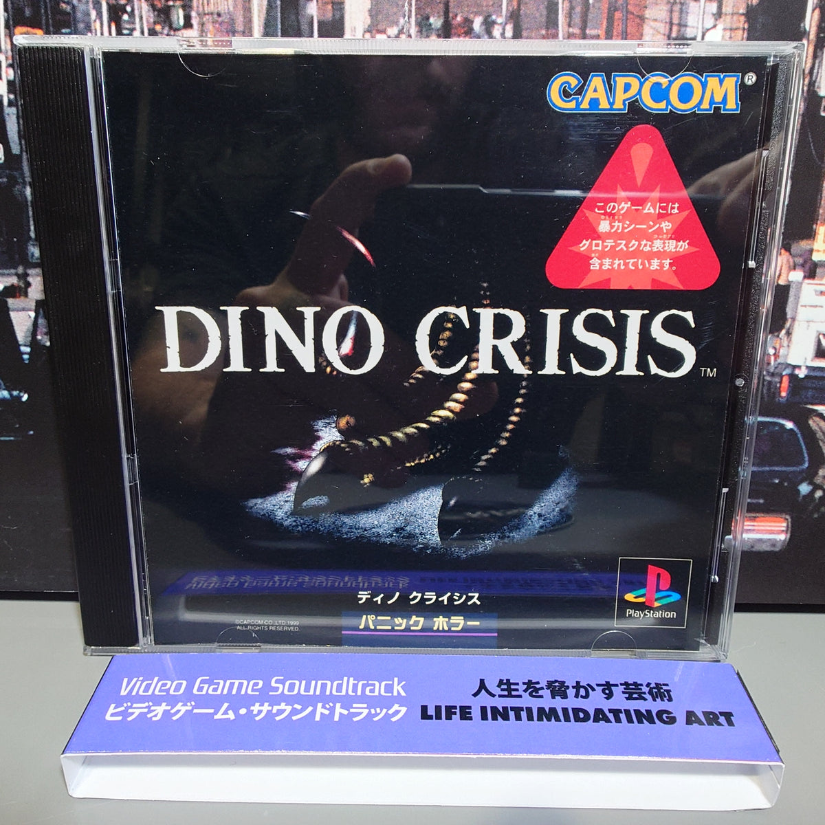 DINO CRISIS - Video Game Soundtrack - CD (Retro Gaming Style Jewel Case)