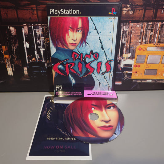 DINO CRISIS - Video Game Soundtrack - CD (Retro Gaming Style Long Box)
