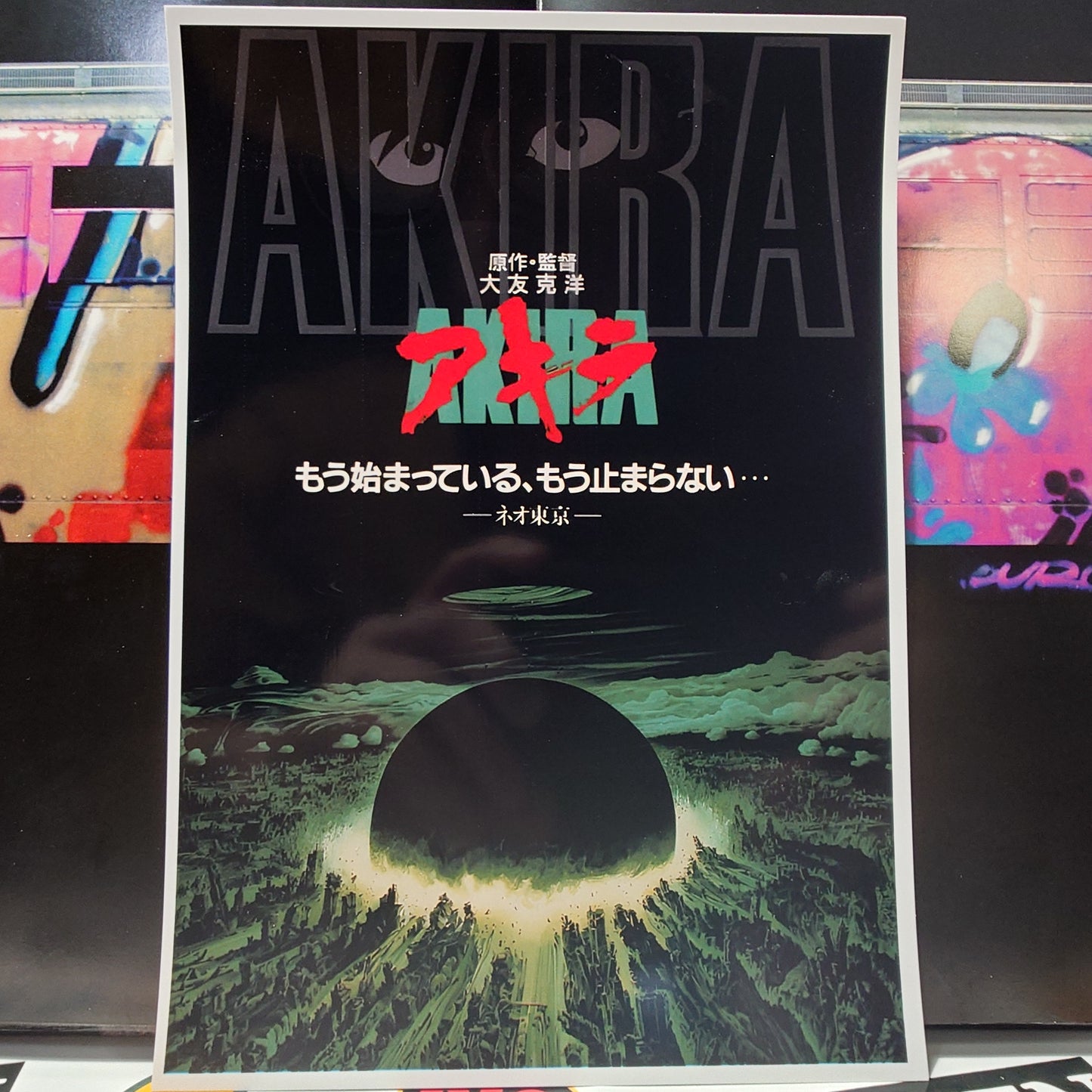 AKIRA - Movie Poster Print Pack x 6 (A5)