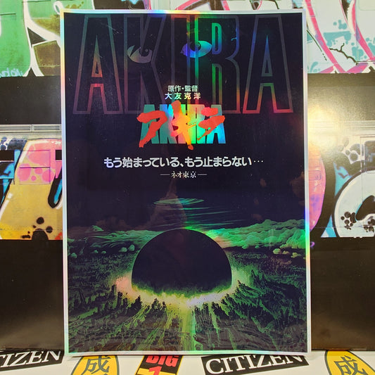 AKIRA - Japanese Movie Poster Print - Holographic (A4)