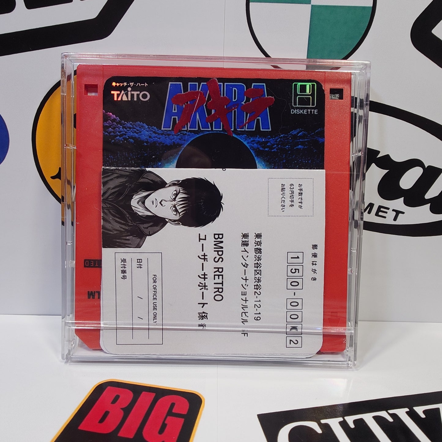 AKIRA: Video Game (Unreleased Prototype) Floppy Disk 3.5