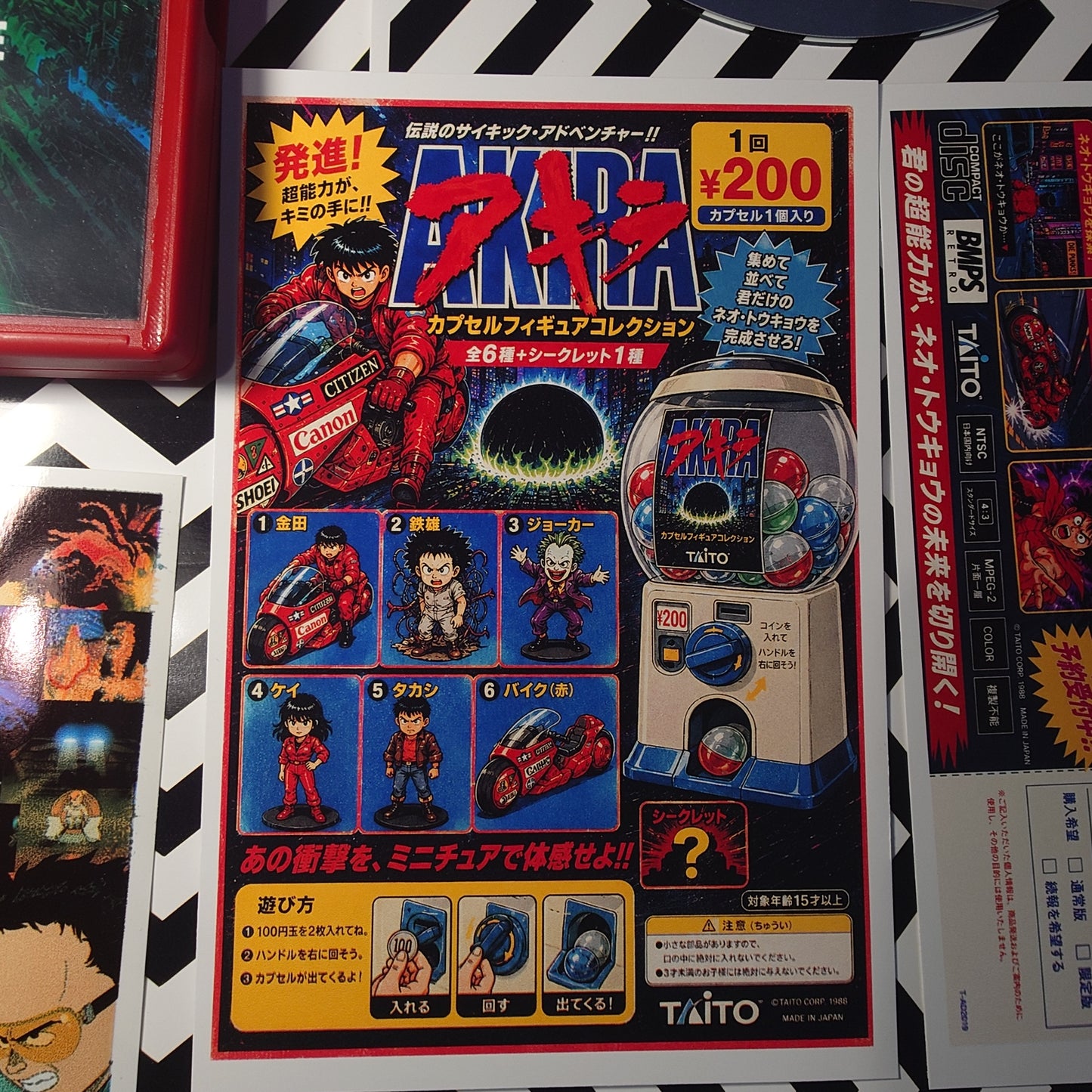 AKIRA - CD Compact Disc - Soundtrack - Custom Retro Fit NES Design (Copy)