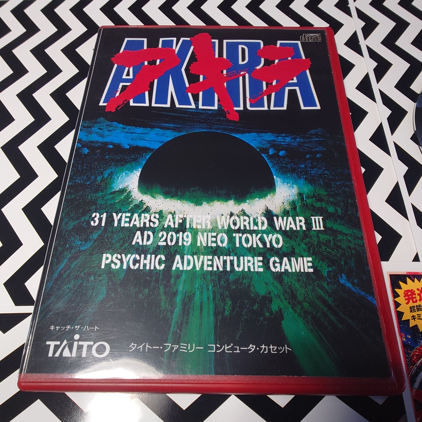 AKIRA - CD Compact Disc - Soundtrack - Custom Retro Fit NES Design (Copy)