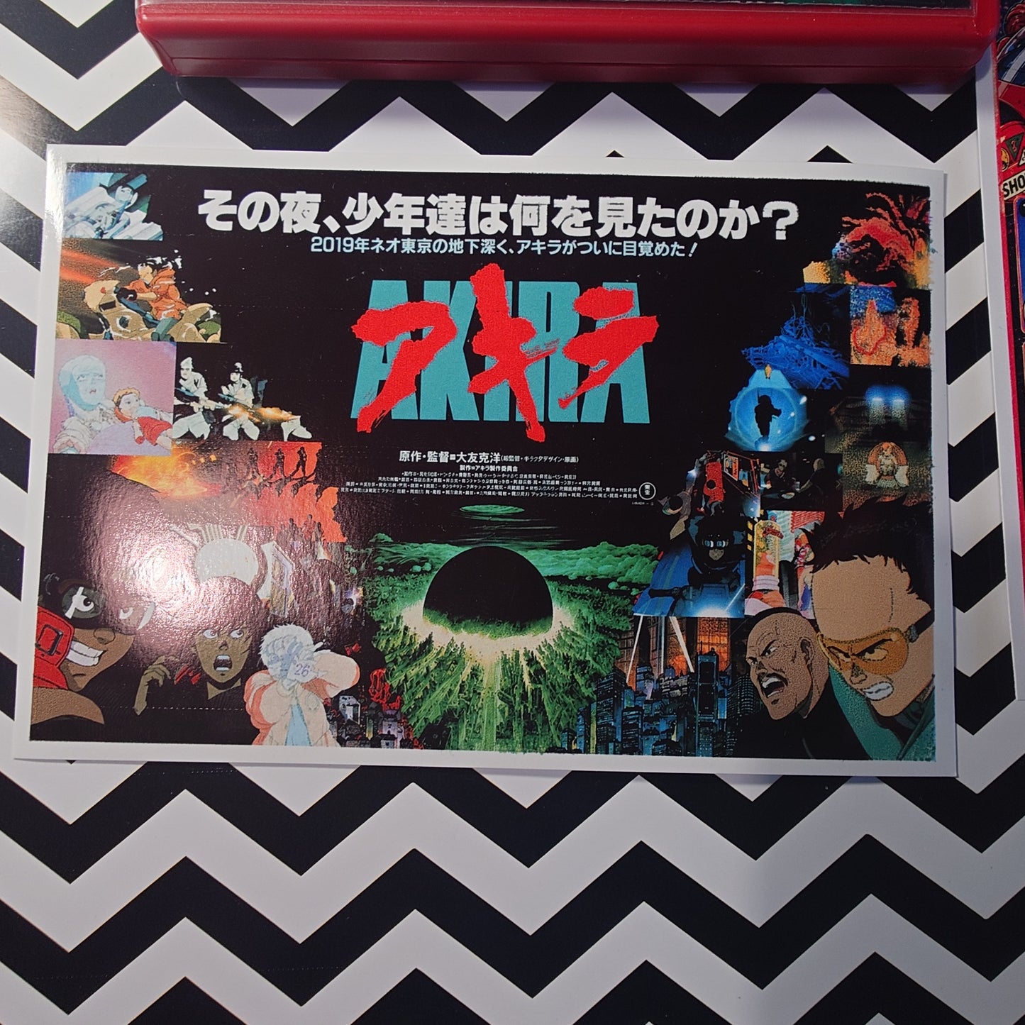 AKIRA - CD Compact Disc - Soundtrack - Custom Retro Fit NES Design (Copy)