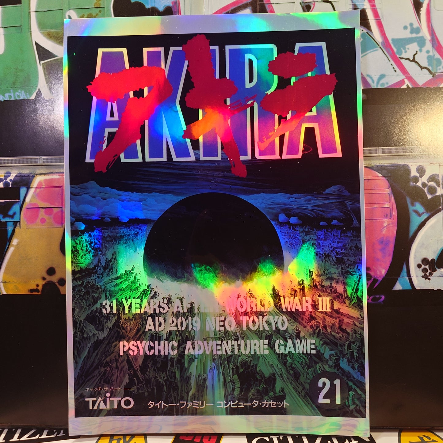AKIRA - Holographic Unreleased Video Game Poster (A4)